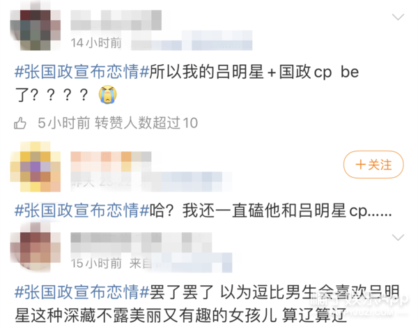 全网都在问，他到底是谁啊？