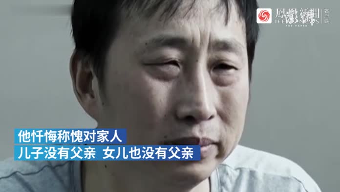 “严书记”出镜流泪忏悔：愧对家人，儿女没有父亲