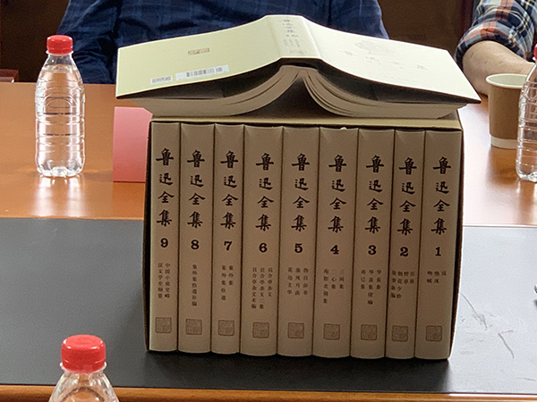 新版《鲁迅全集》