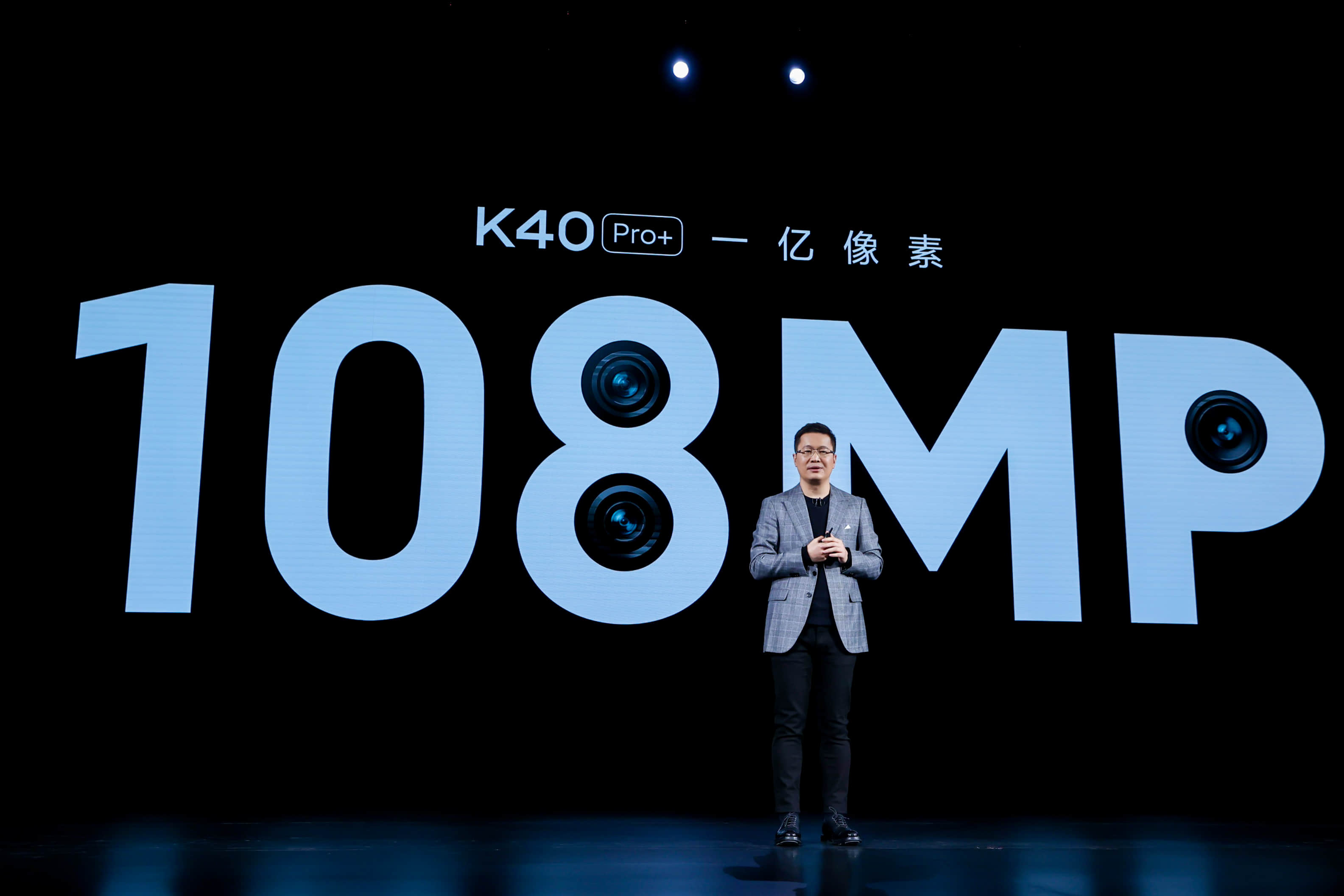 红米k40系列登场!1999元起售,米粉都哭了