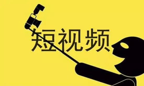 抖音短视频产品都是怎么做运营的