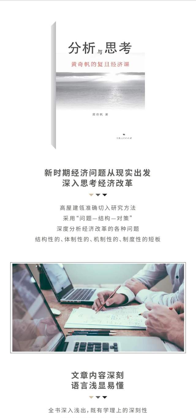 本期推荐书 分析与思考 凤凰网