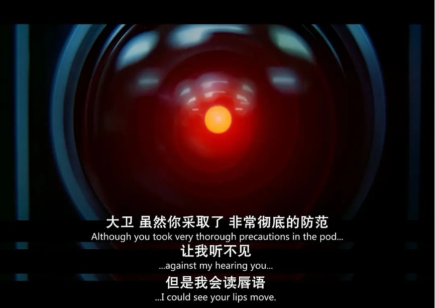 当人工智能有了情感,人类未来该如何自处?