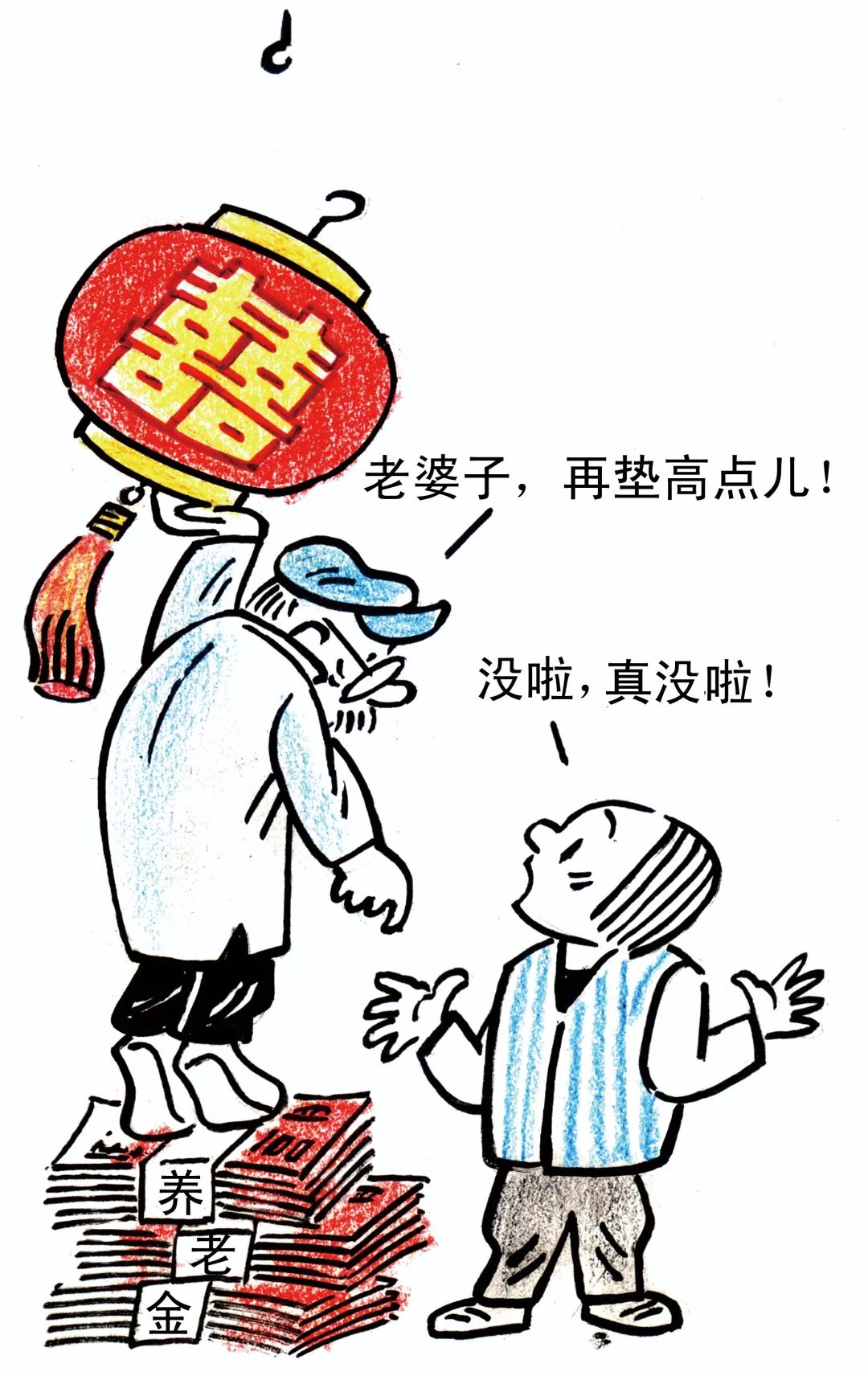 当爱情真的降临,你确定能够稳稳地接住吗?__凤凰网