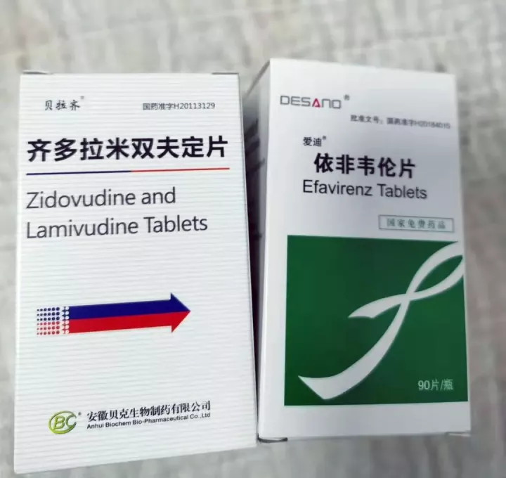 基友投稿服抗病毒药物的第13天