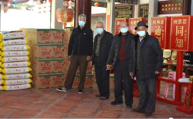 汕头市潮阳郑氏孔安堂福利会举行春节助困物资发放仪式
