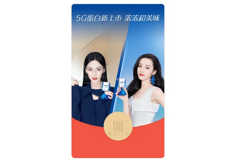 安慕希·红包封面今天技能君为大家整理了微信里最近一些可以领取的