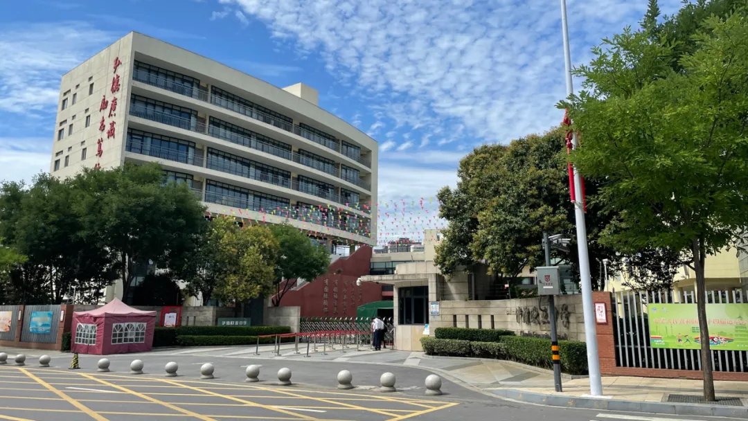 浐灞第二小学(公办性质,与后宰门小学合办),浐灞欧亚中学(公办性质,与