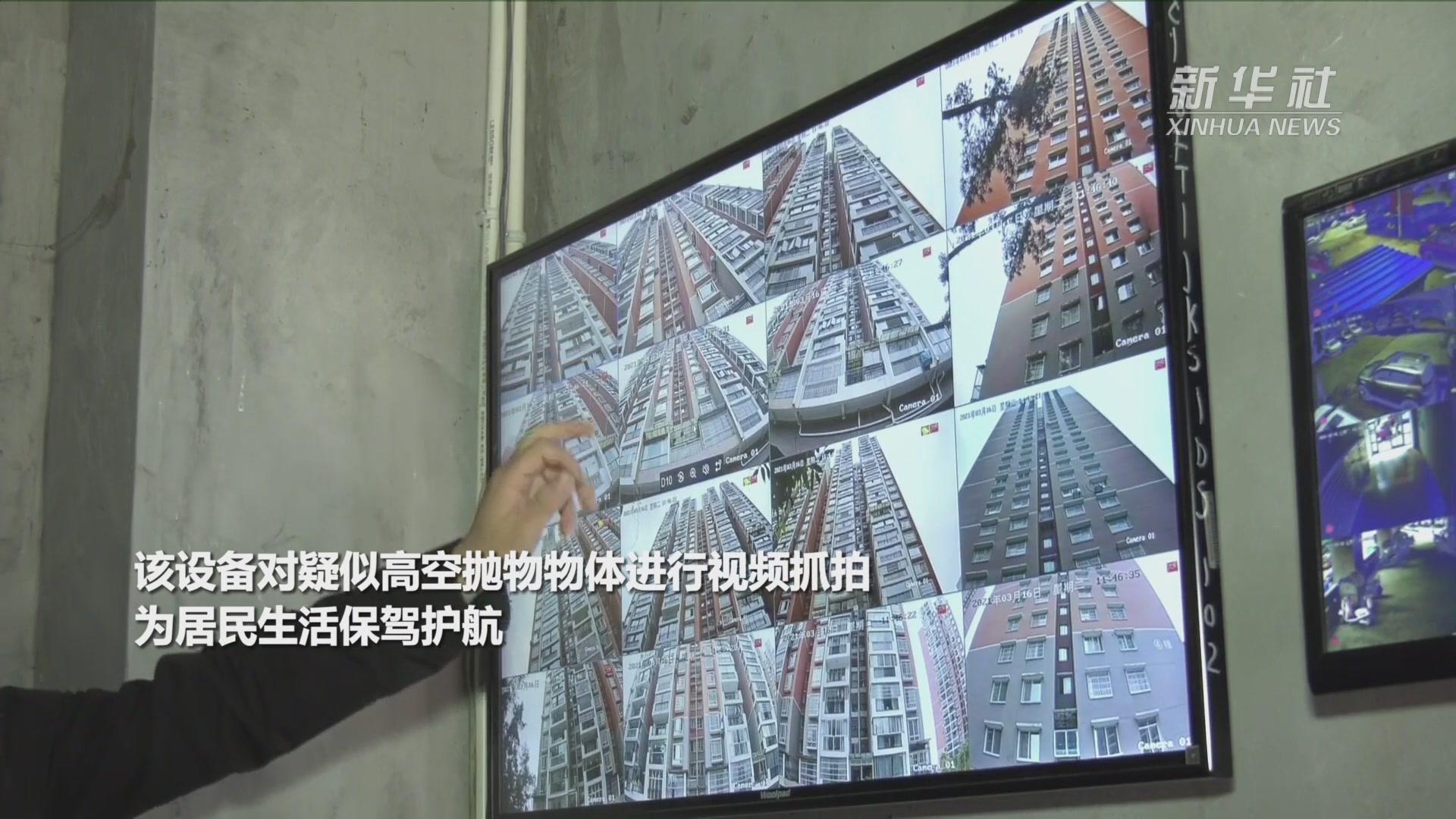 贵州遵义:高空抛物监控系统为居民生活保驾护航