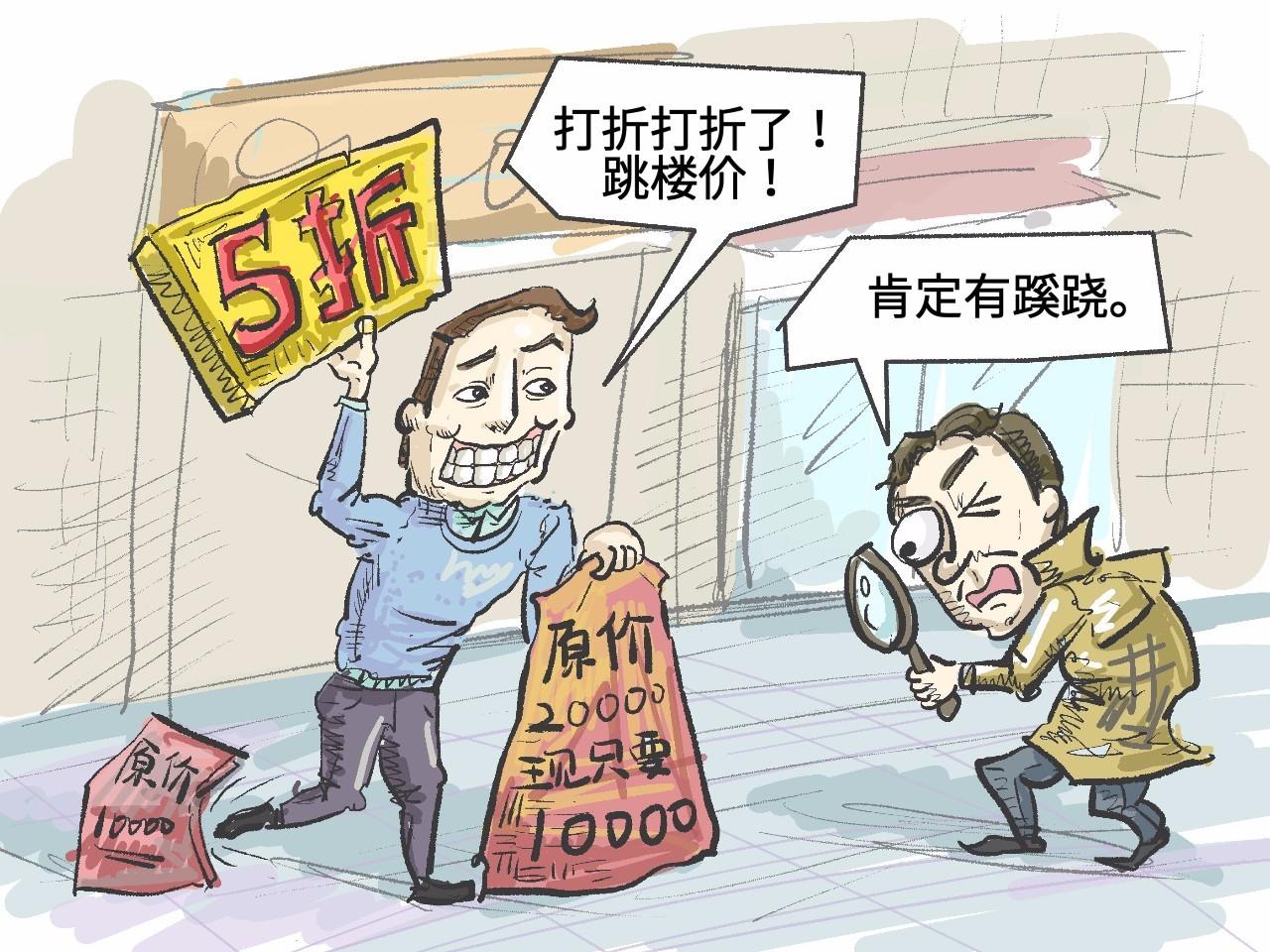 一些不良商家最常用的套路就是低价售卖净水器或免费赠送净水器,消费