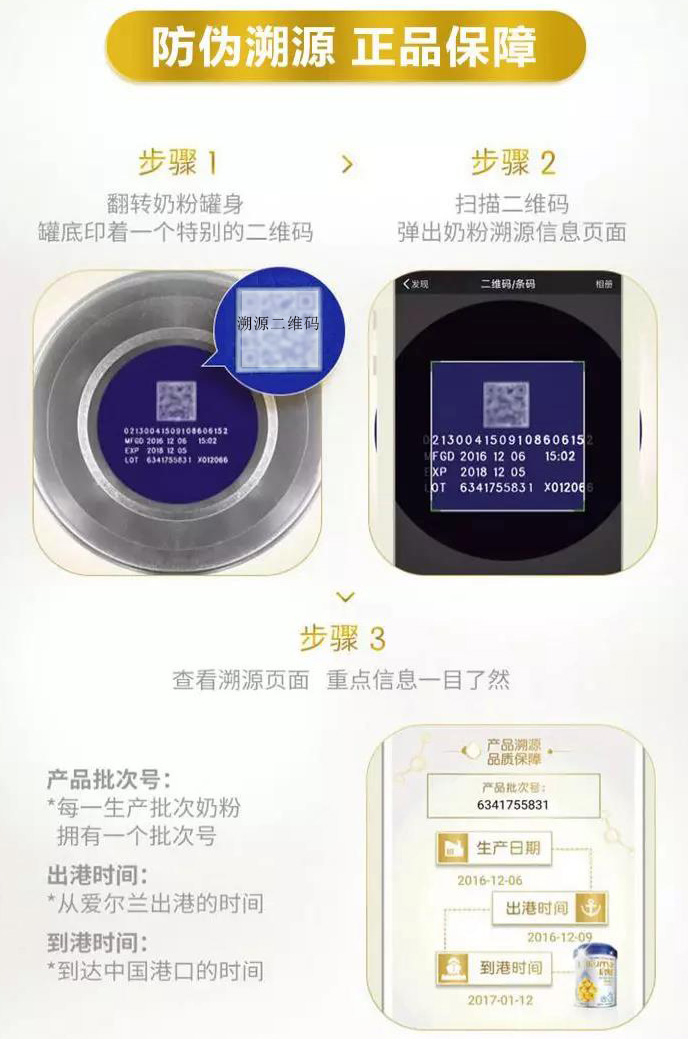 一物一码营销助力牛奶企业可持续化经营!