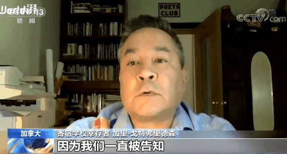 虐杀数千儿童 加拿大如何搞种族灭绝?