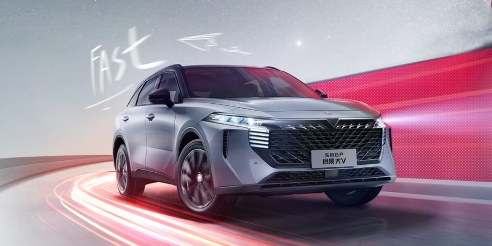 启辰星胞弟,大V能否撑起启辰销量?