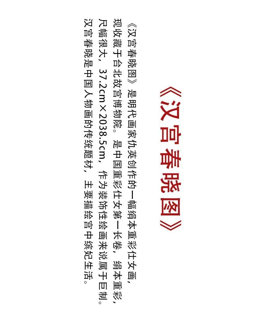 中国十大名画排行榜_中国十大传世名画|周昉|张萱|郎世宁|吴道子_网易订阅