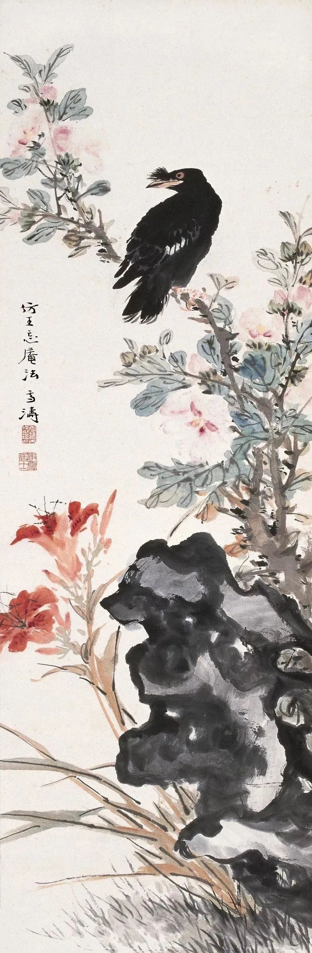鸜鹆（八哥）题材专辑（二）/历代写意花鸟画范作选集（第132集）[120幅]