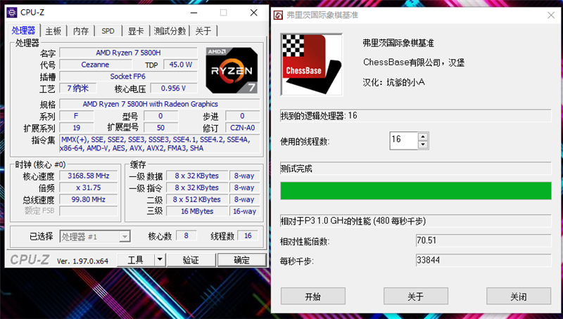 最香的光追游戏本!Redmi G 2021锐龙版评测:独显直连 满血狂飙
