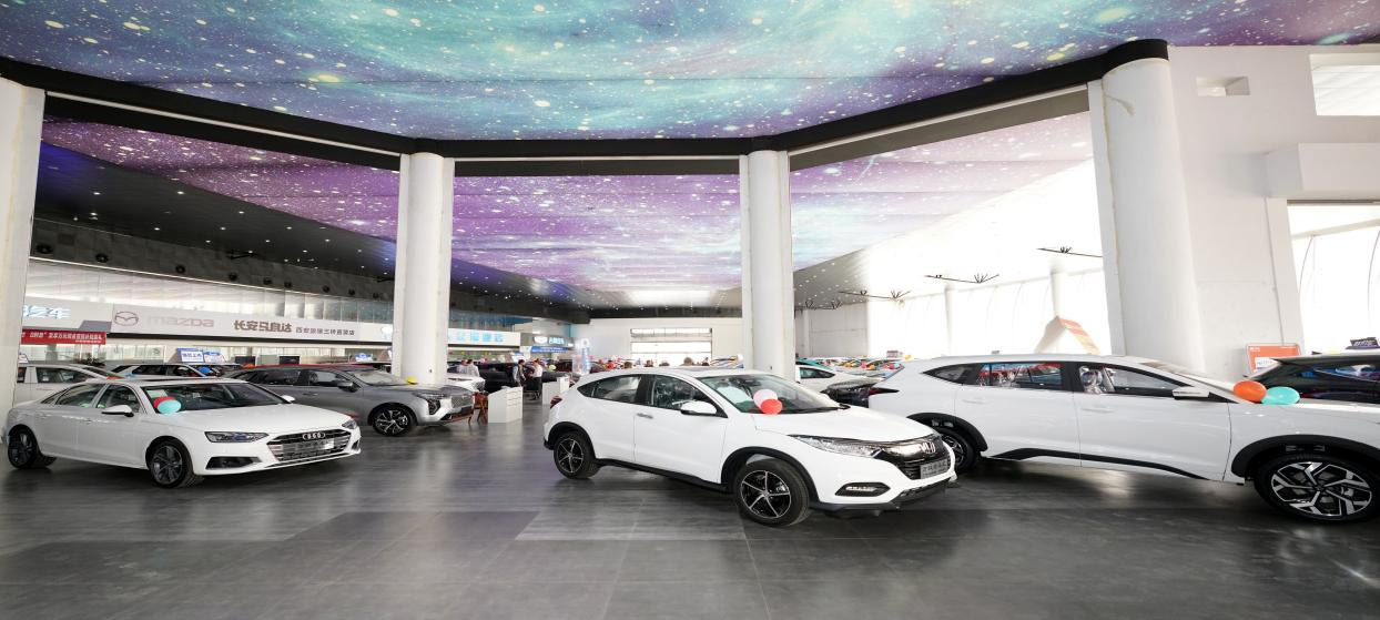 陕西西安:2021西部国际车城五·一购车节启动