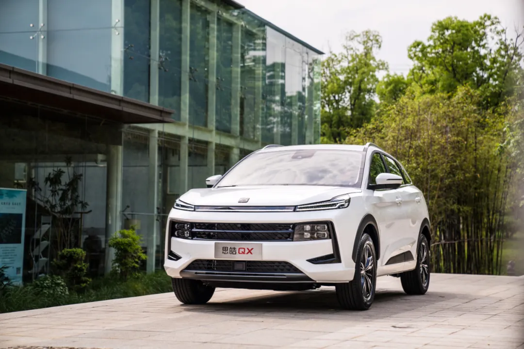思皓qx给你不一样的体验