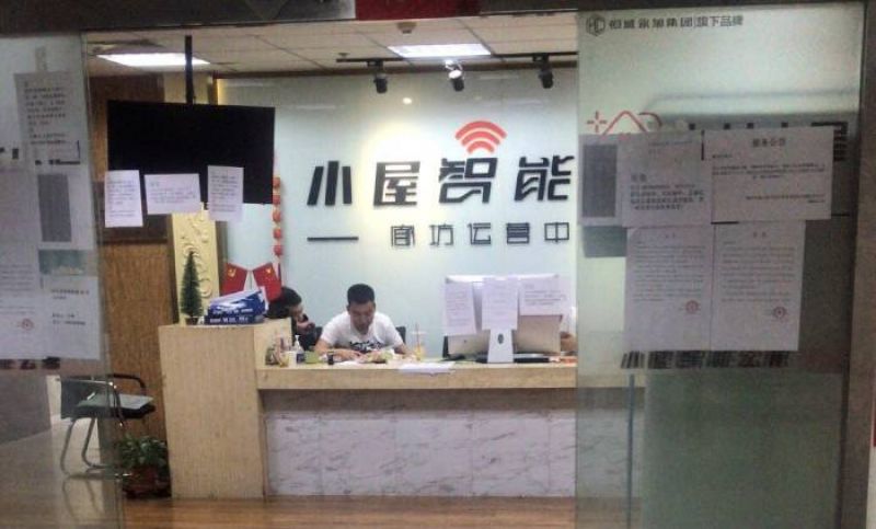 大城小屋陷维权危机：“高收低租”资金链告急 