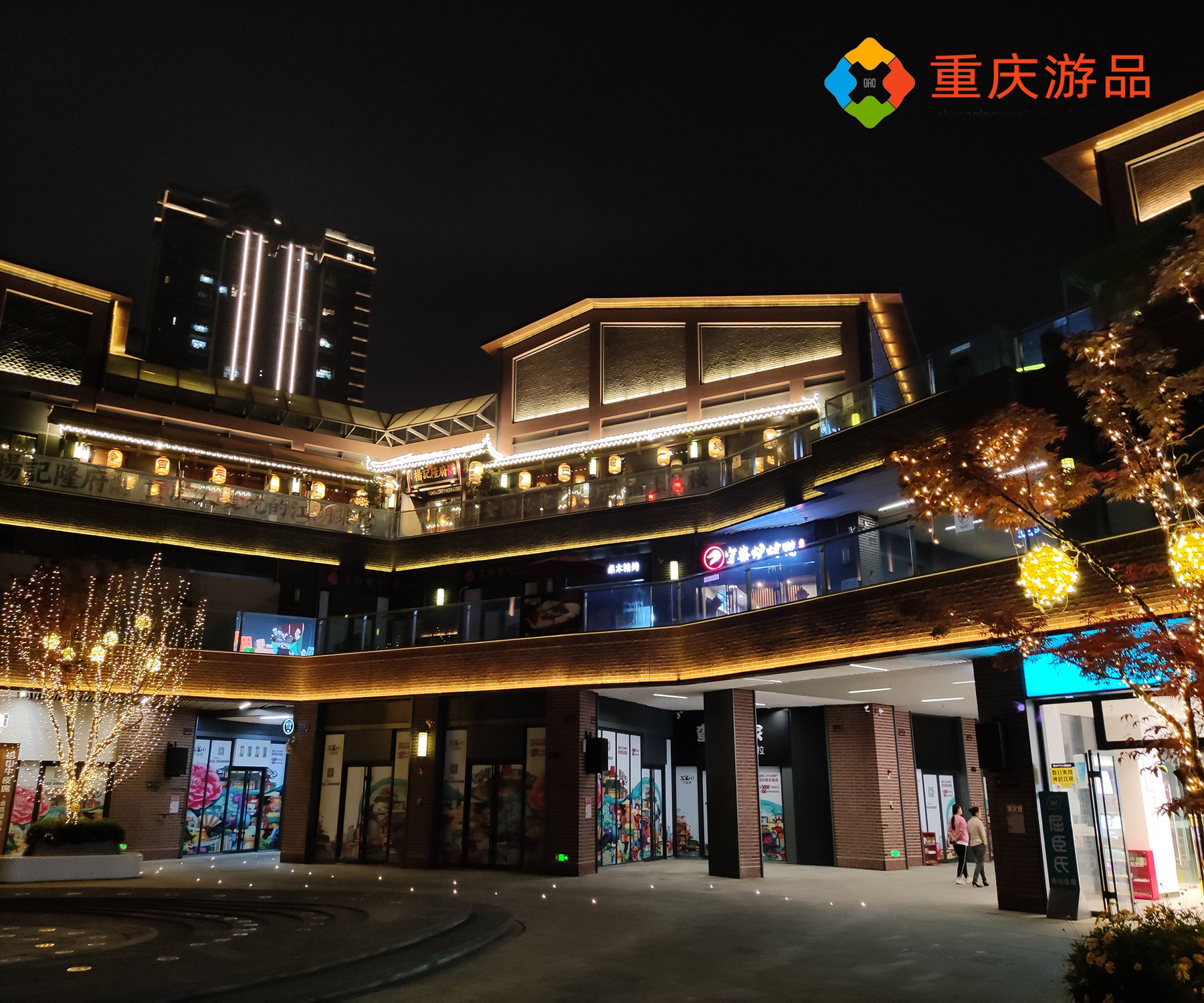 重庆旅游攻略：被商业化的磁器口，傍晚比白天玩得还舒适？|磁器口|沙磁|西门_新浪新闻