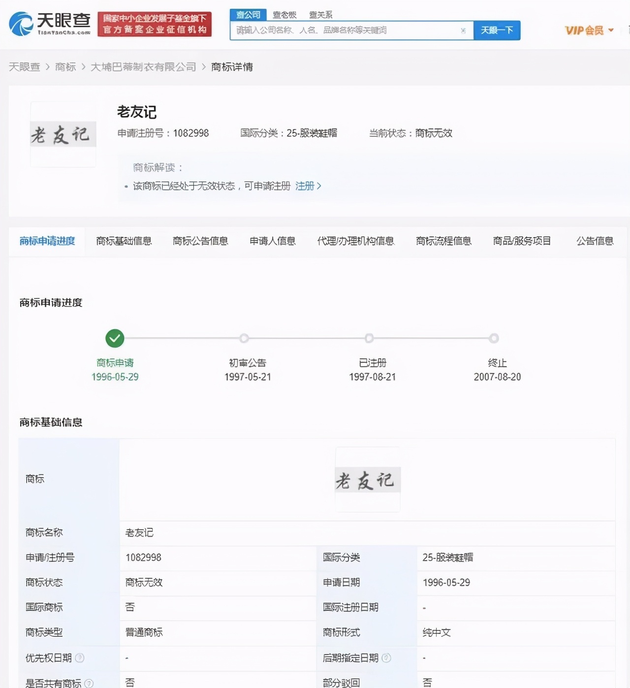 《老友记》重聚，一个经典IP引发的国内版权争夺战_凤凰网娱乐_凤凰网