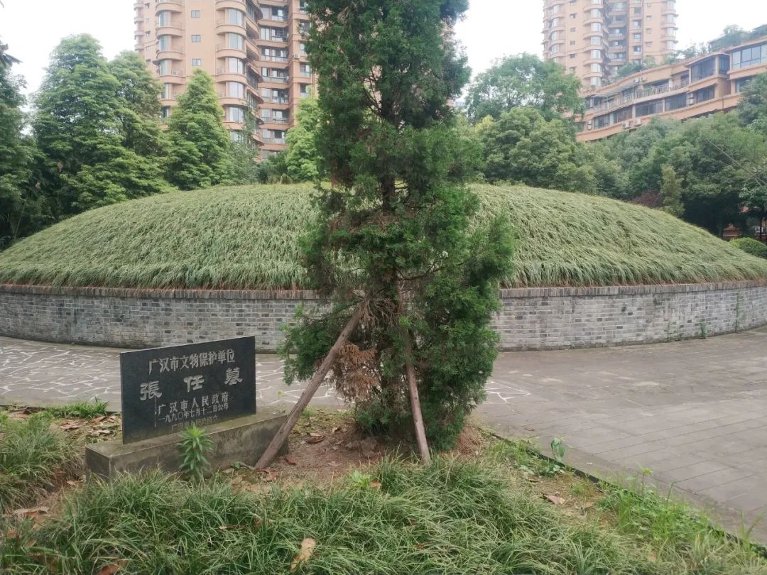 3,张任墓 张任死后,其气节得到了世人的认可,世人便在雒城附近将其