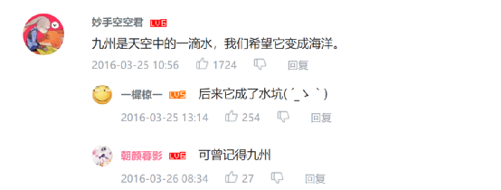 工业化与创新：男频IP剧成长史