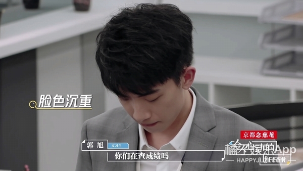 还记得《令人心动的offer》薛俊杰吗?去38楼上班了?