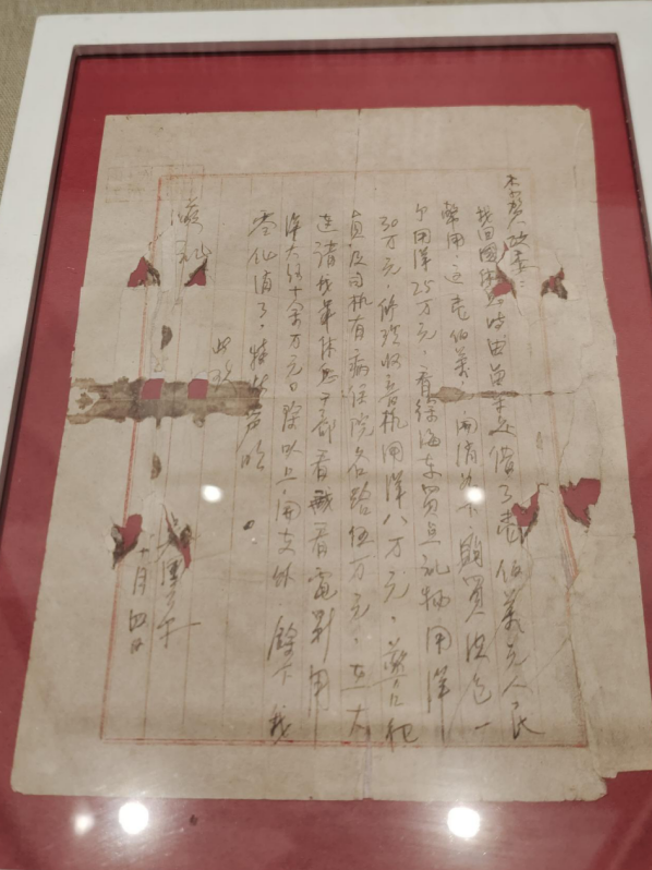 吴国璋牺牲时身上装着的账单,现存丹东抗美援朝纪念馆中。高宇婷 图