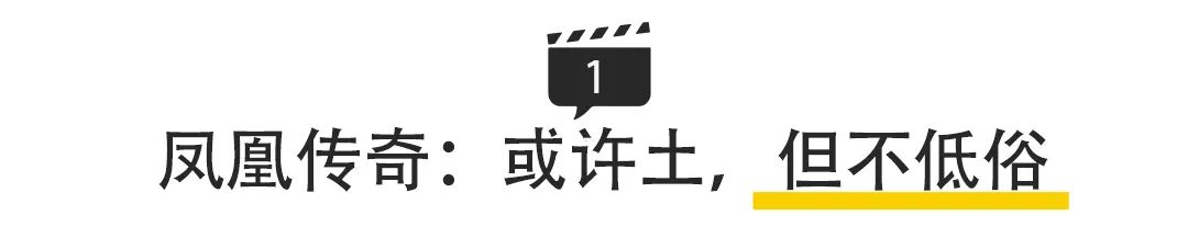 最近一次听到凤凰传奇的声音,是音乐综艺 《为歌而赞》 里,他们翻唱 《海底》 ,这本是一首写给抑郁症患者的民谣。
