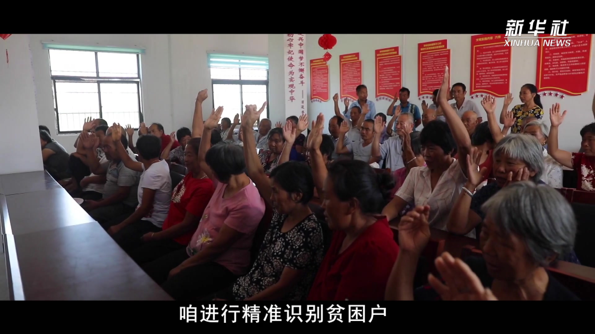 如何让近1亿人摆脱绝对贫困？