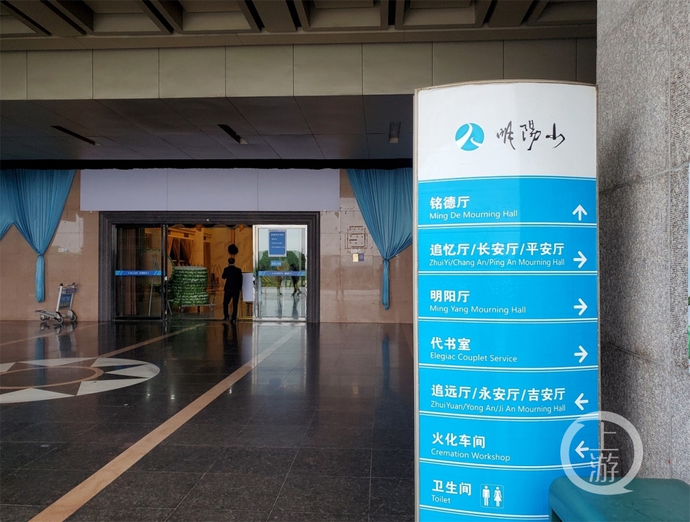 ▲5月22日16时许,长沙明阳山殡仪馆,工作人员正在布置追悼会现场。摄影/上游新闻记者 肖鹏