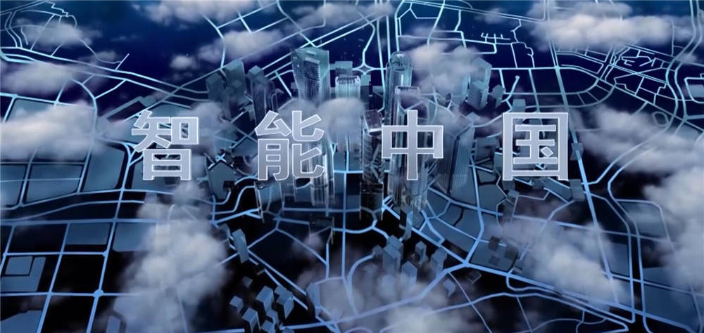 掌握核心技术,推动智能时代发展,网友:人工智能至关重要!