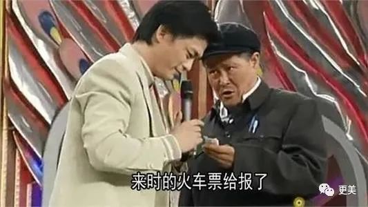 多年过去了,其中的经典台词依旧能让人会心一笑:如屠龙宝刀,甫一出鞘