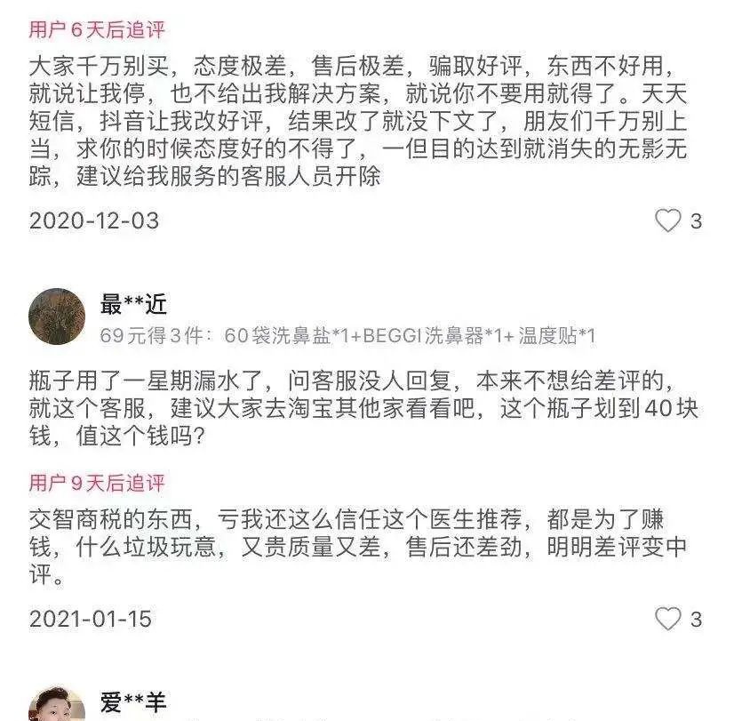 快手假人永久使用方法