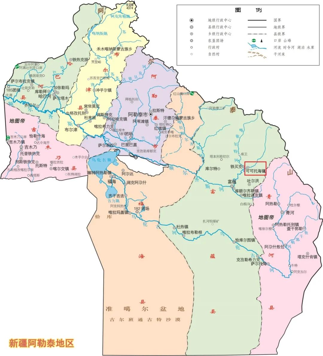 可可托海在哪里