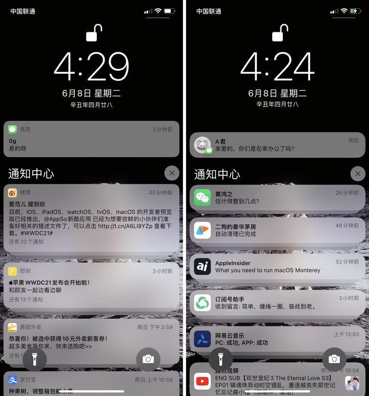 在 ios 15 以前,收到短信通知还只会显示 imessage 图标,而在新版本中