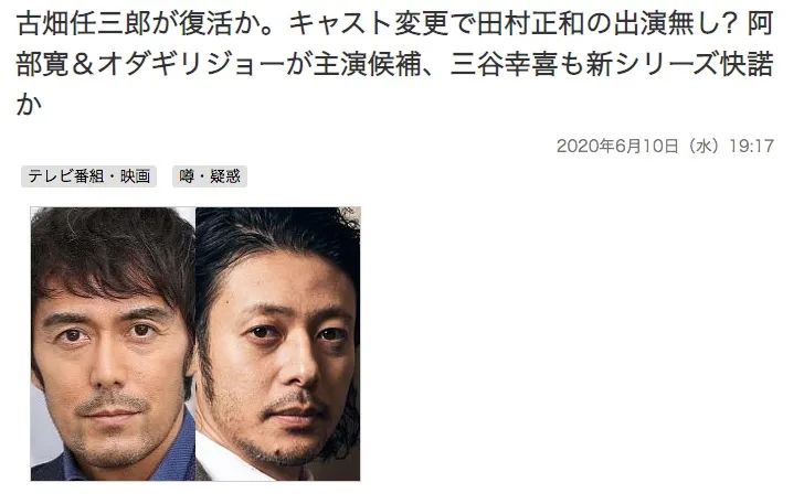 怀念 古畑任三郎 真正的绅士就是可以体面地过完一生