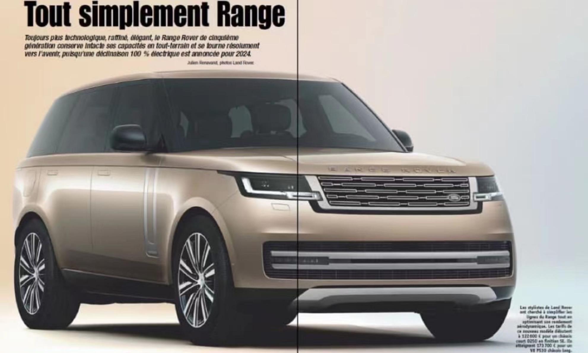 换代路虎揽胜官图泄露车头保持经典尾部居然撞脸大狗