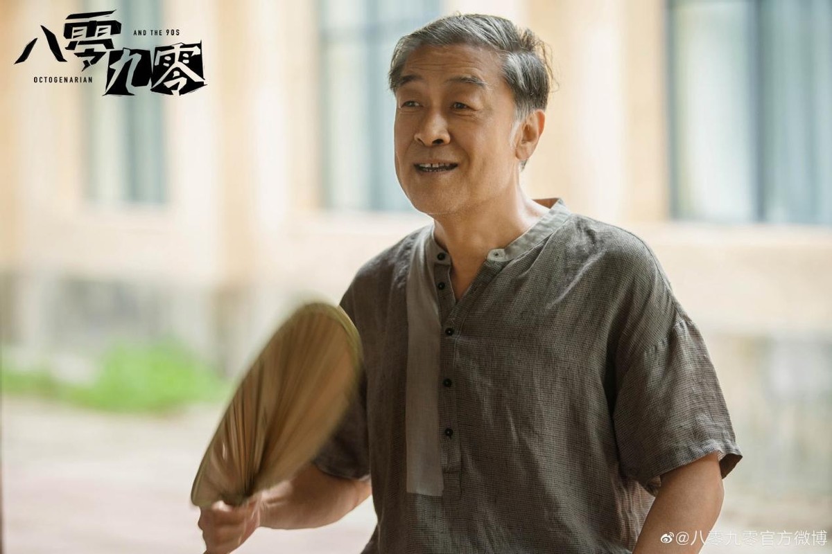 《八零九零》定档 白敬亭撞上倪大红"爷孙cp"拉爆期待值!