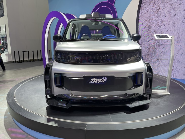 2021广州车展奇瑞qq冰淇淋无界x首发亮相