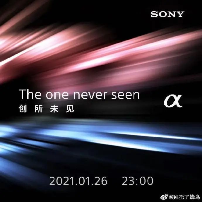 索尼将发布曲面全幅新品 佳能日本本土市场份额领先 尼康宣布重要规划 富士本周发新品 凤凰网