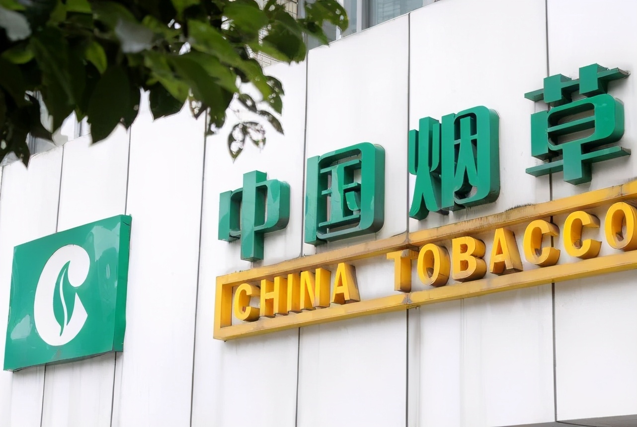 1月9日,中国烟草总公司职工平均年薪18万元的消息登上微博热搜榜第