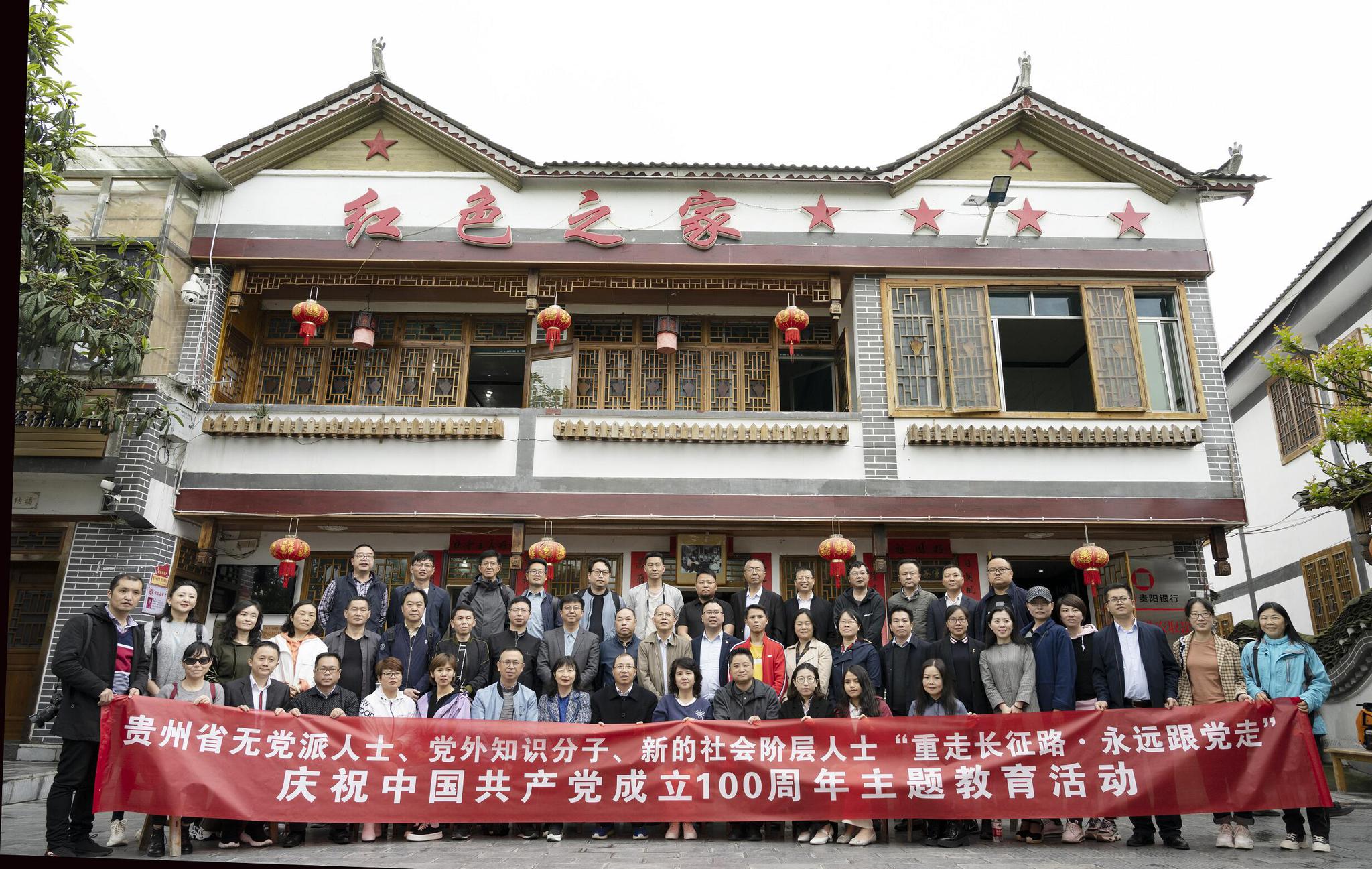 走进花茂村学党史,探访照亮长征路上那盏"马灯"