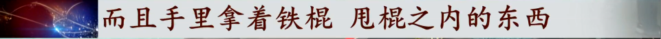 湖北一学校宿舍内，学生突遭围殴，9人受伤