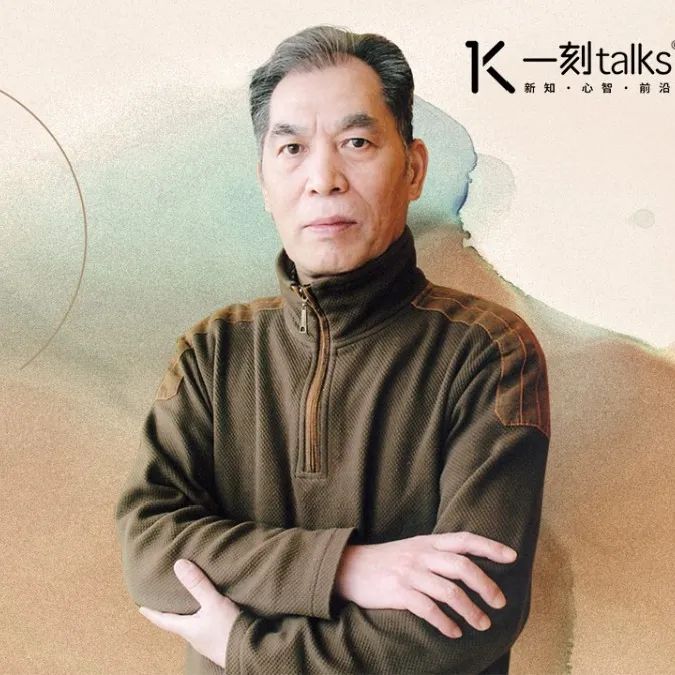 对话梁晓声普通人要怎么度过自己平凡的一生