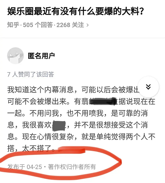 赵丽颖就粉丝互撕事件致歉，王一博“二搭”风波后现身，摘掉与赵丽颖“同款项链”避嫌