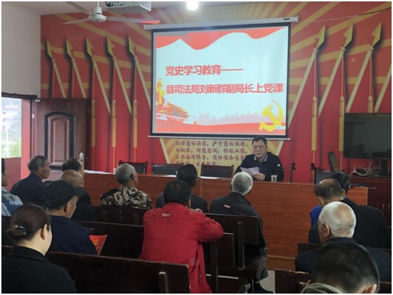 我为群众办实事｜湘潭县司法局深入基层讲党课 助力乡村振兴