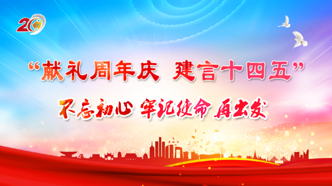 赛迪顾问 | “献礼周年庆,建言十四五”——“十四五”期间我国人工智能产业发展趋势特征分析