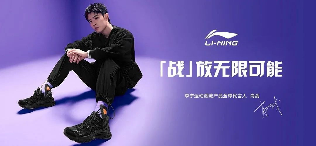 安踏市值逼近阿迪 李宁,特步,361°创新高 国货新时代来临